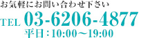 SPA TEL